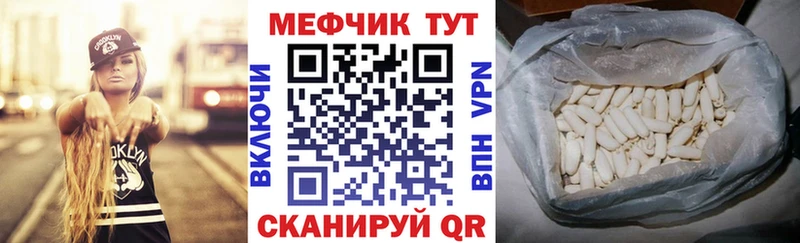 Купить Армавир Конопля КОКАИН Гашиш