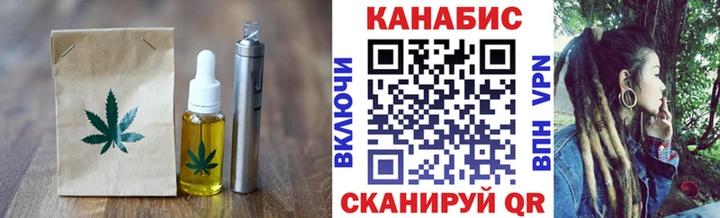 Cannafood конопля  Армавир 