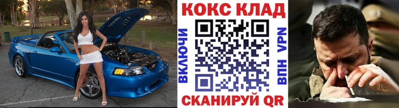 COCAIN Columbia shop какой сайт Армавир купить наркотик