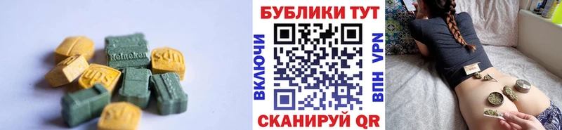 MEGA ONION Армавир Ecstasy бентли
