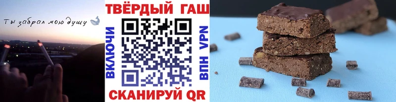 ГАШИШ ice o lator  даркнет сайт  Армавир 
