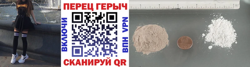 ГЕРОИН Афган  blacksprut онион  Армавир 