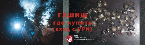 меф Бородино