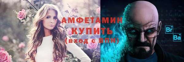 стаф Бугульма