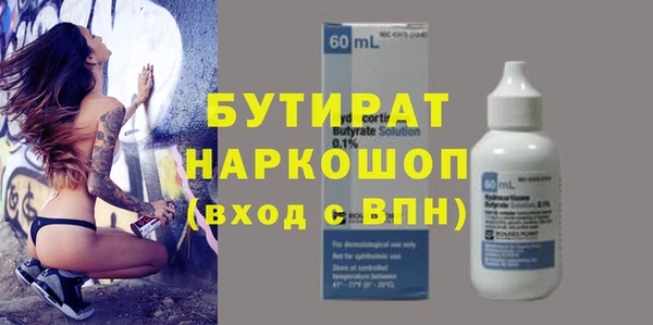 меф Бородино