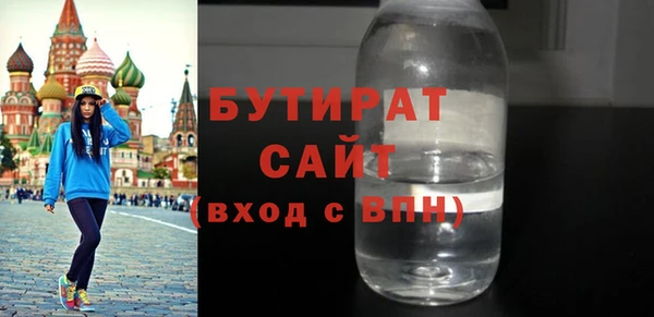 метадон Бронницы