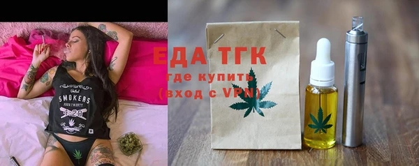 меф Бородино