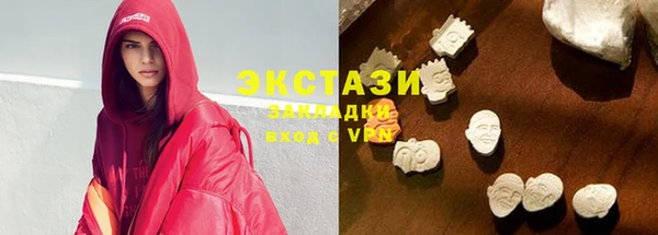 метадон Бронницы
