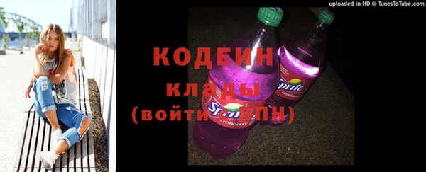 стаф Бугульма