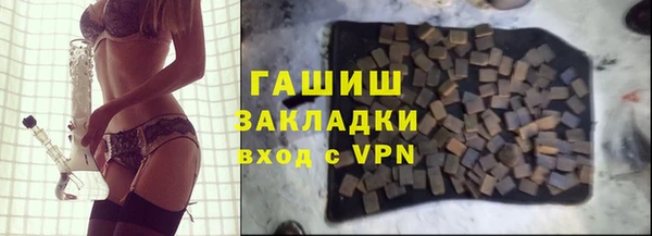 метадон Бронницы