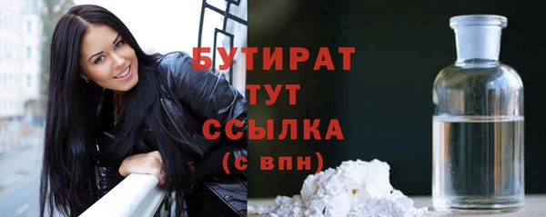 меф Бородино
