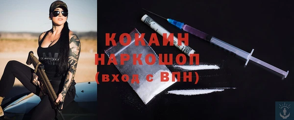 мефедрон Богородицк