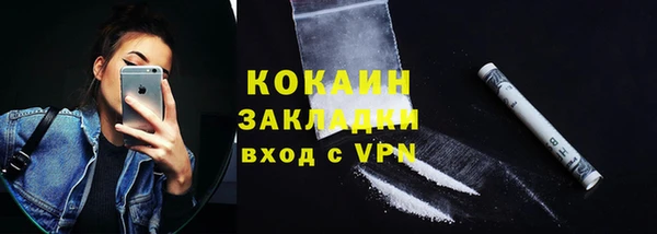 метадон Бронницы