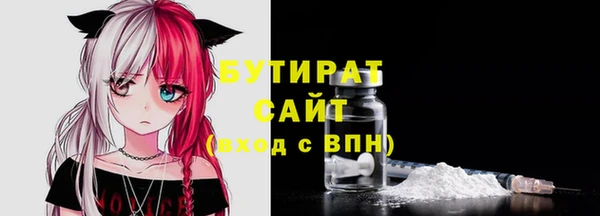 стаф Бугульма