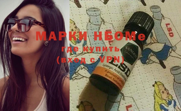 стаф Бугульма