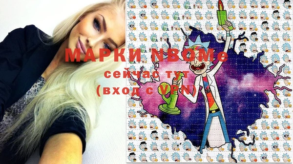 меф Бородино