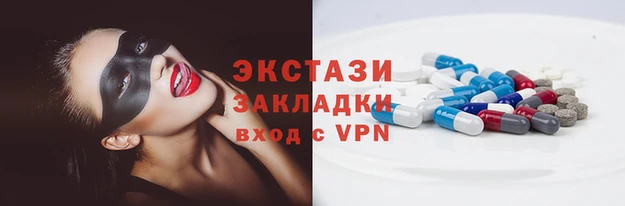 метадон Бронницы