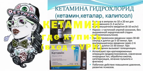 метадон Бронницы