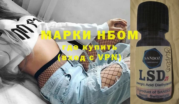 метадон Бронницы