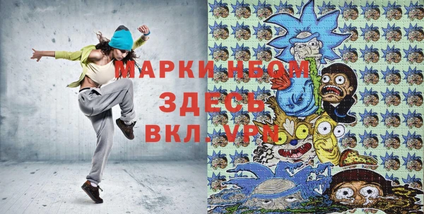 метадон Бронницы