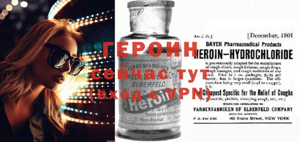 стаф Бугульма