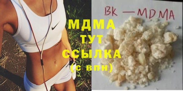 кристаллы Богданович
