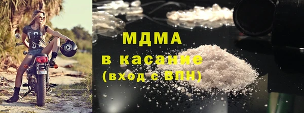 меф Бородино