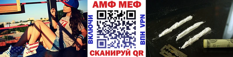 Первитин мет  Армавир 