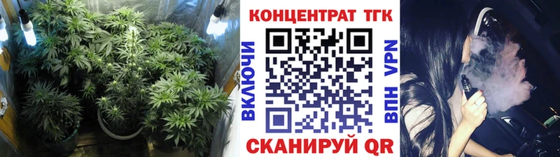 KRAKEN как войти Армавир дарк нет наркотические препараты Дистиллят ТГК Wax