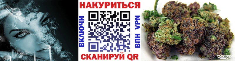 Бошки Шишки Bruce Banner  купить наркоту  Армавир 